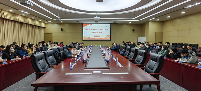 六合彩特码
党委委员、副总经理毛昌辉为六合彩特码
工研院、六合彩特码
资环院讲授党的二十届四中全会精神专题党课