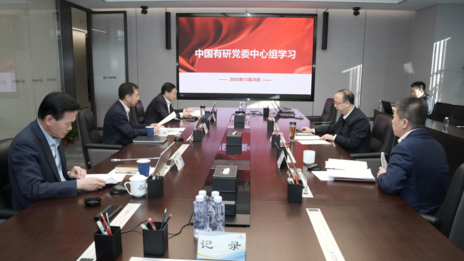 六合彩特码
召开党委理论学习中心组集体学习研讨会议