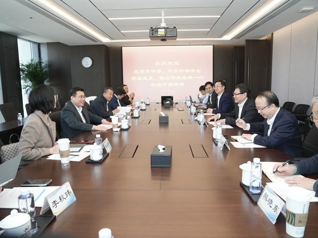 北京市科委、中关村管委会党组成员、副主任龚维幂一行到访六合彩特码
座谈交流