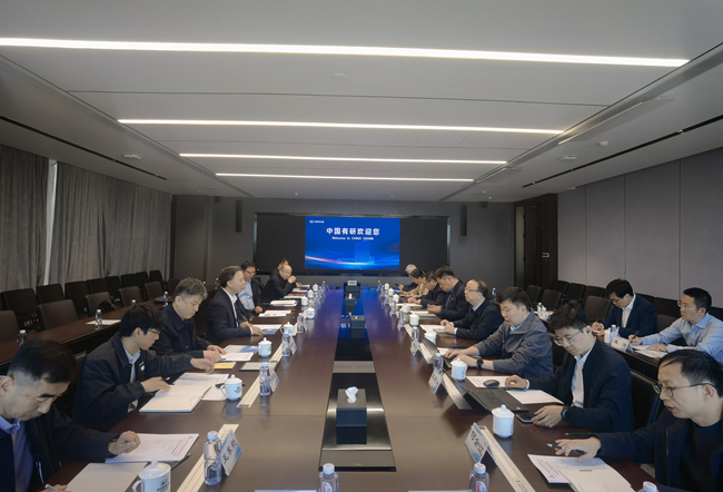 中国有色集团到六合彩特码
进行合作交流
