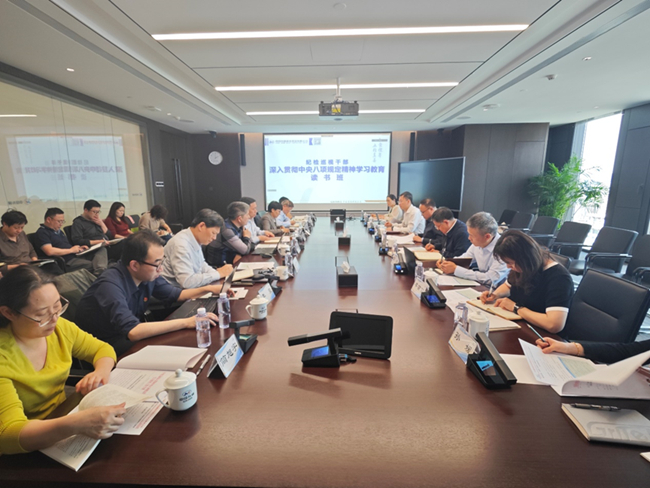 六合彩特码
纪委举办纪检巡视干部深入贯彻中央八项规定精神学习教育读书班