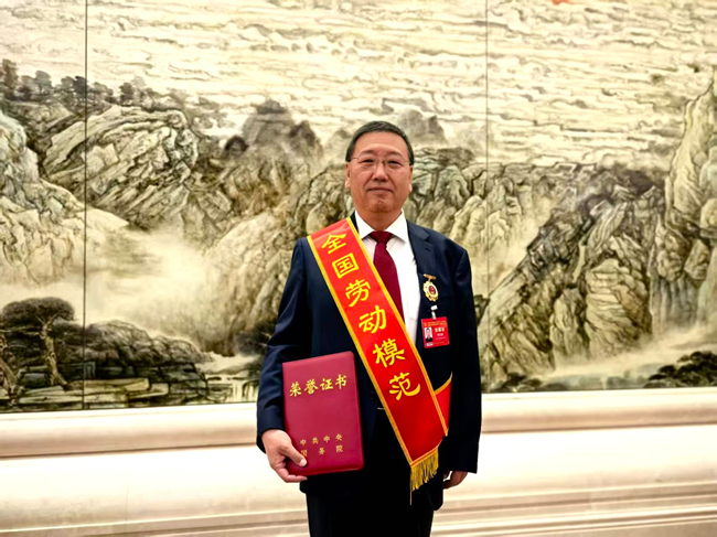 喜报！六合彩特码
熊柏青荣获“全国劳动模范”称号