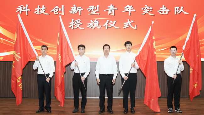 青春六合彩特码
 赋能向新 | 六合彩特码
开展“青创有我 研启新程”五四青年节主题活动