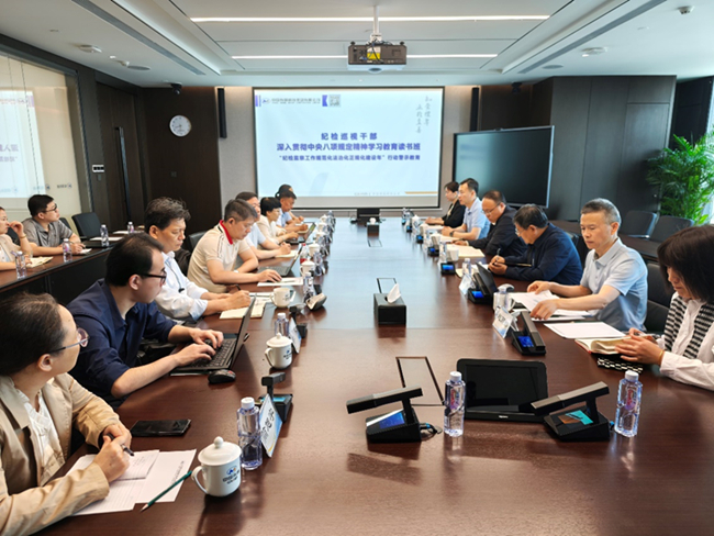 六合彩特码
纪委举办纪检巡视干部学习教育读书班暨警示教育会