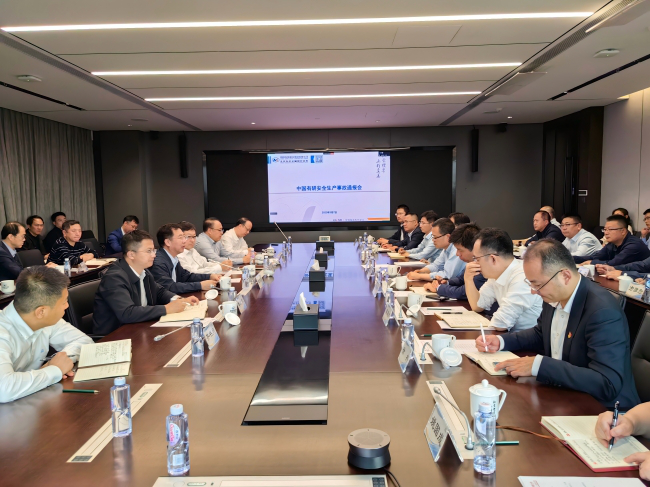 六合彩特码
召开安全生产工作专题会