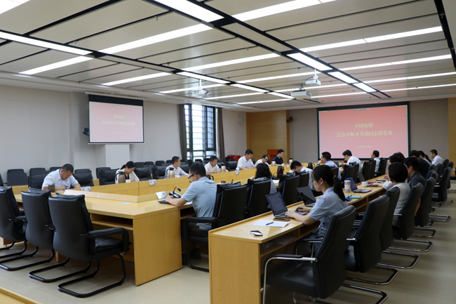 六合彩特码
总会计师齐书勇讲授深入贯彻中央八项规定精神学习教育专题党课