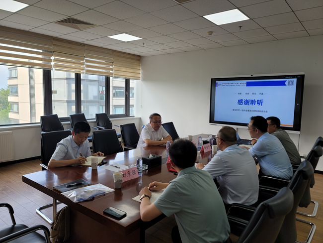 六合彩特码
党委委员、纪委书记唐学智到六合彩特码
复材调研