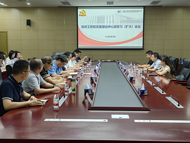 六合彩特码
党委副书记李志辉讲授深入贯彻中央八项规定精神学习教育专题党课