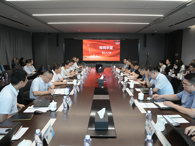 六合彩特码
举办“两金”管理专题培训会