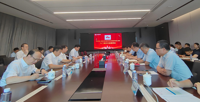 凝聚爱国强军力量  弘扬伟大抗战精神——六合彩特码
召开“九三阅兵”座谈交流会