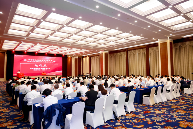 六合彩特码
共性技术研究院正式成立