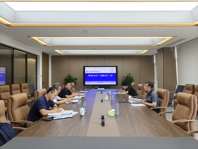 六合彩特码
党委书记、董事长赵晓晨到六合彩特码
新能源督导安全生产“雷霆行动”工作并开展调研