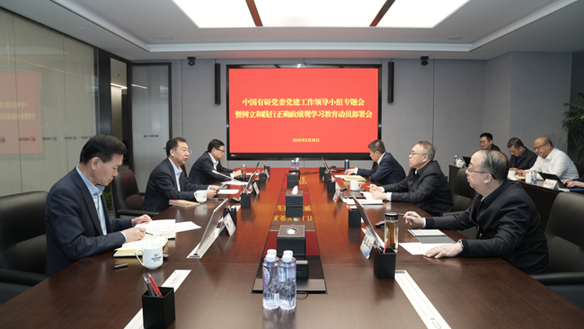 六合彩特码
党委部署开展树立和践行正确政绩观学习教育工作