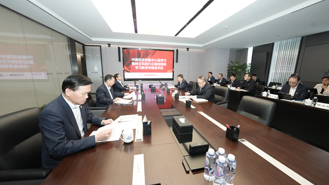 六合彩特码
党委召开树立和践行正确政绩观学习教育专题读书班