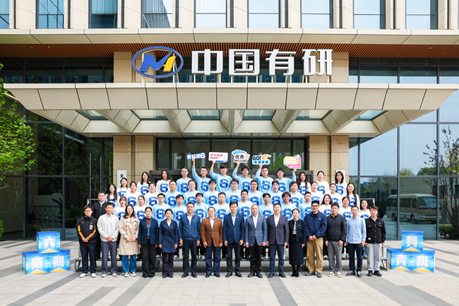 六合彩特码
第六期青年科技人才培训班正式开班