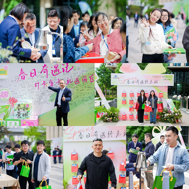 六合彩特码
大厦举办“春日奇遇记”主题打卡活动