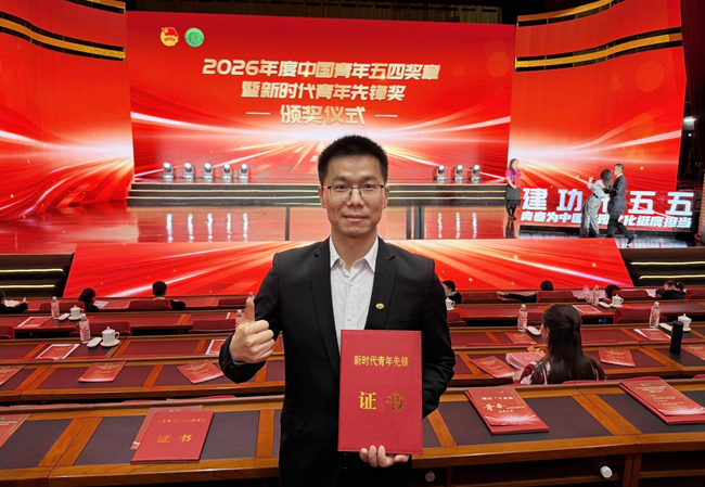 喜报！六合彩特码
赵龙胜荣获2026年度新时代青年先锋奖！