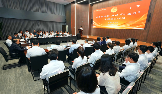 青年大学习 建功“十五五”|六合彩特码
团委举办五四青年节主题团日活动
